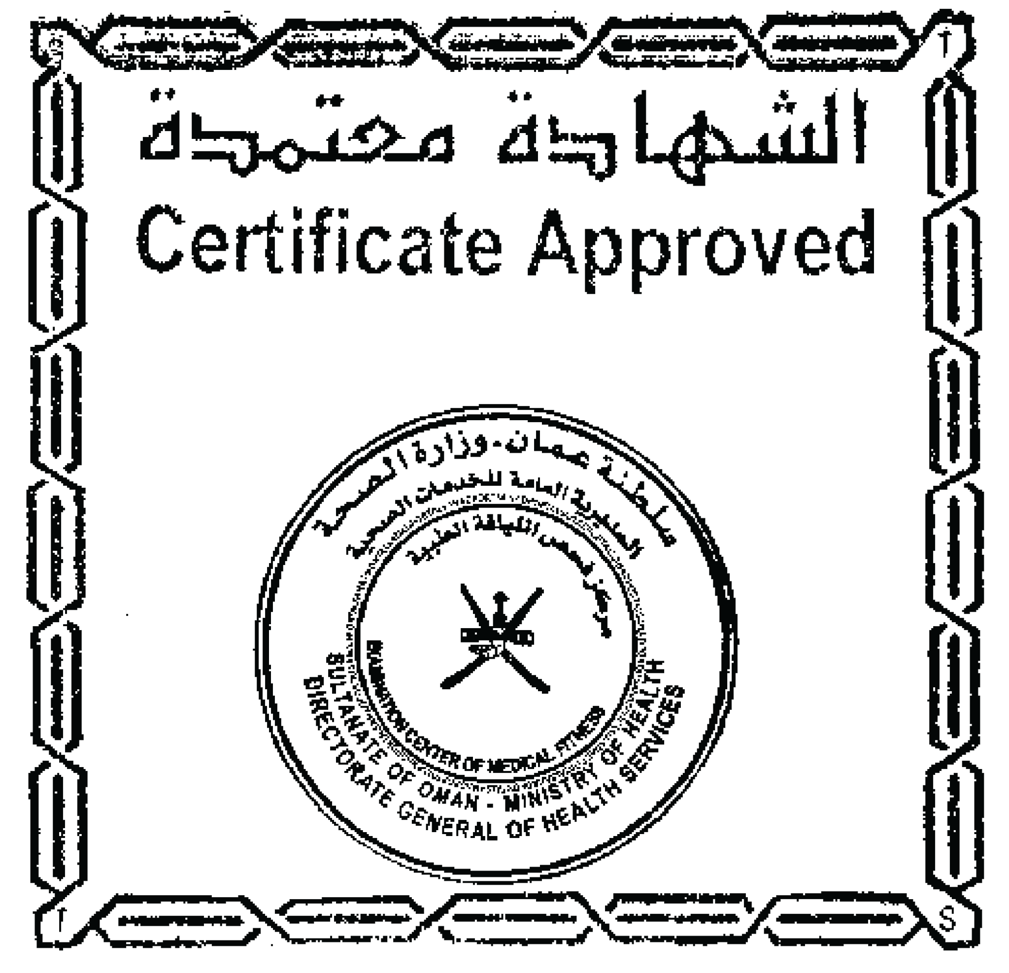 Certificate Approved